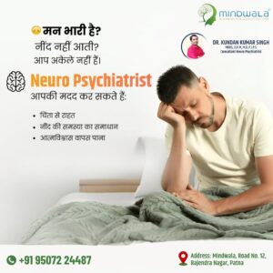 Best Neurologist in Patna