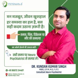best psychiatrist in Patna
