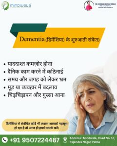 Best Dementia Treatment in Patna